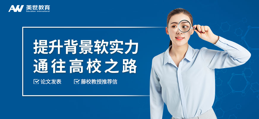 日本暑期艺术课堂