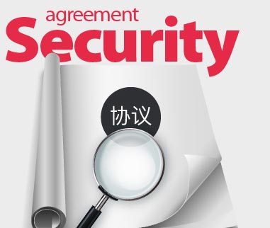 协议保障
