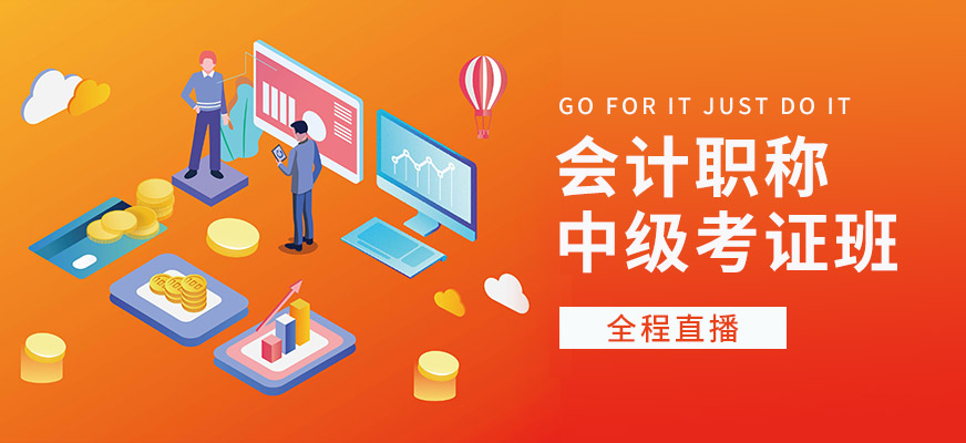 武汉恒企会计培训