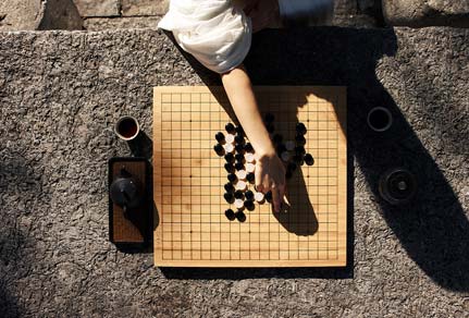 爱棋道网课