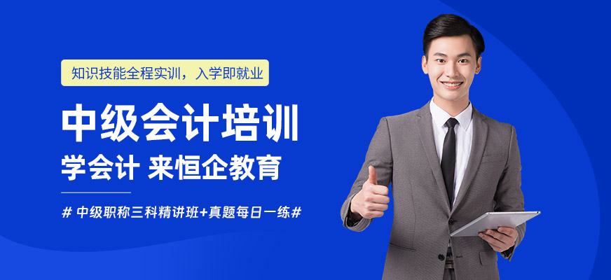 郑州会计哪个好