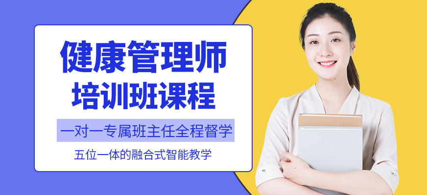 优路教育建立管理师培训课