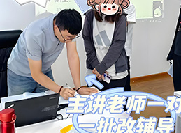 公大教育作业批改