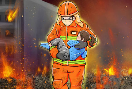 消防英雄