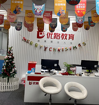 优路教育门面