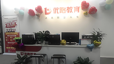 优路教育前台