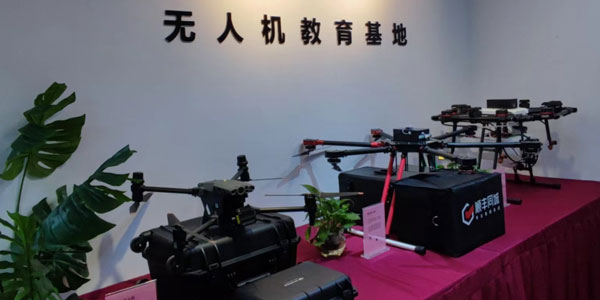 无人机展示