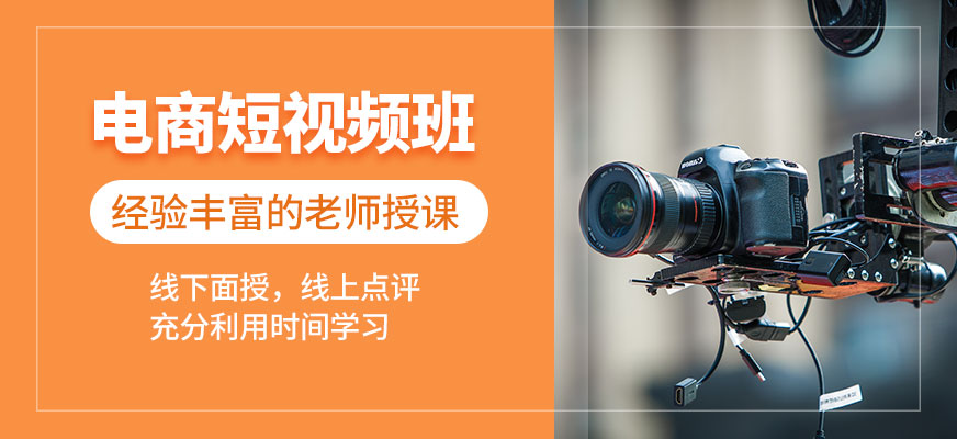 天琥PR短视频剪辑培训