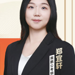 公务员主讲老师