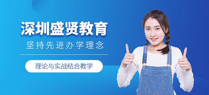 多旋翼无人机教员执照班