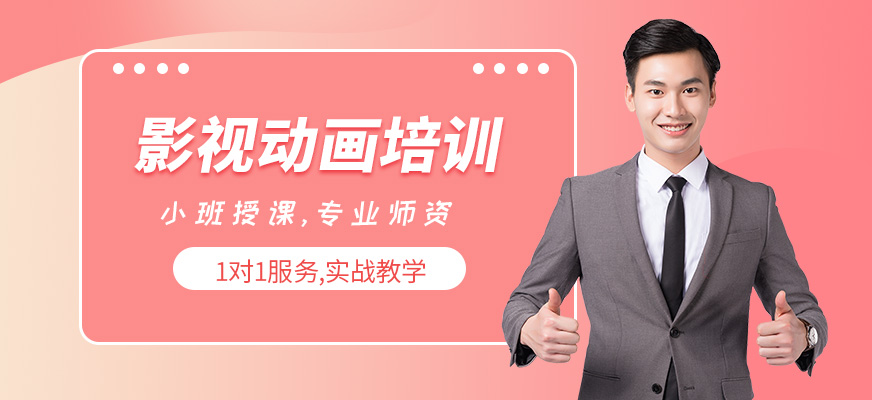 完美动力影视动画培训