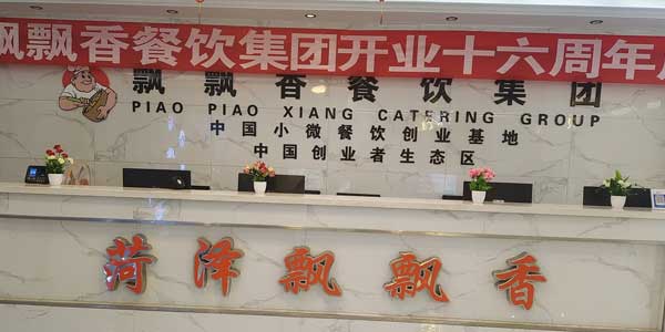 /attachment/editor/20250904/17569575870qxma.jpg /attachment/editor/20250904/17569575870qxma.jpg