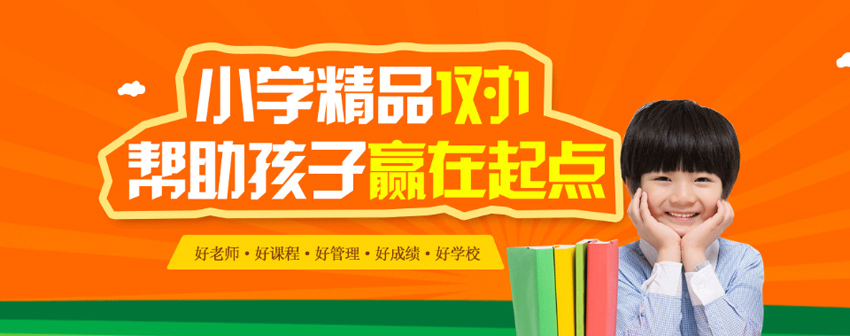 南宁小学课程辅导 南宁小学课程辅导