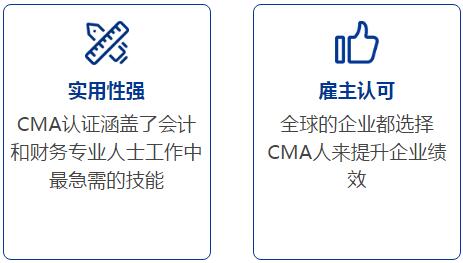 长沙CMA 培训 长沙CMA 培训