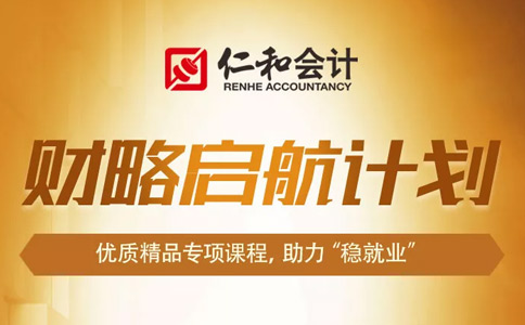 外单位替本单位员工如何缴纳社保
