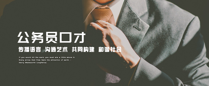 武汉卡耐基演讲口才培训班