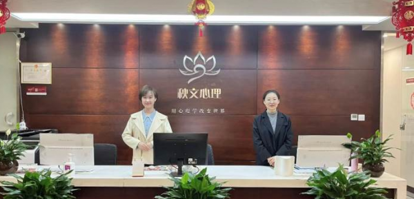 心理学教练实操（CP）班