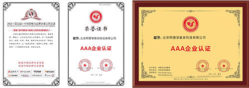 企业认证