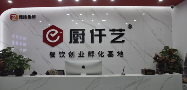 济南哪里有小吃餐饮培训机构？好不好？