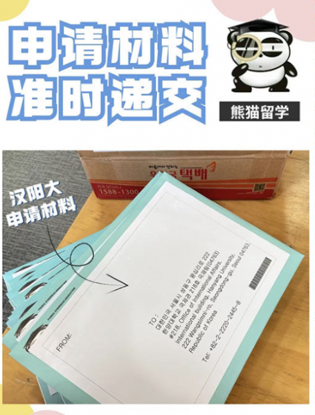 熊猫留学机构专业留学服务指导呈现！