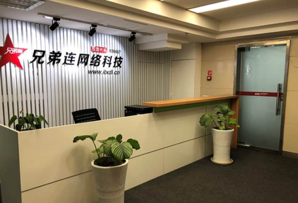 石家庄兄弟连教育学校环境怎么样？