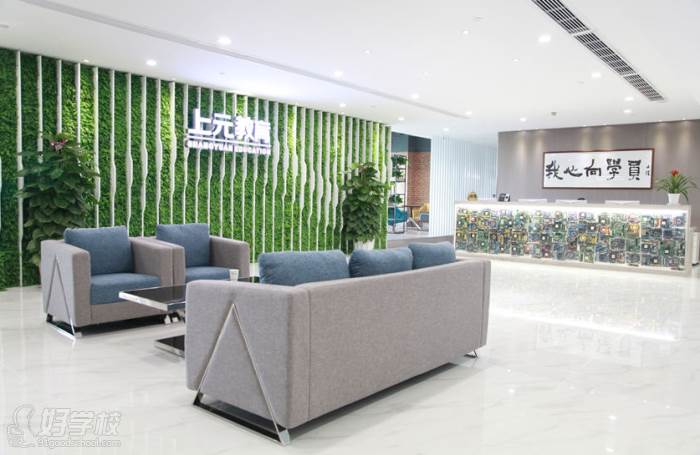 室内设计护航培训班