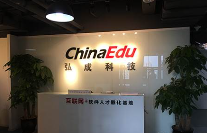 弘成IT教育教学环境好不好？