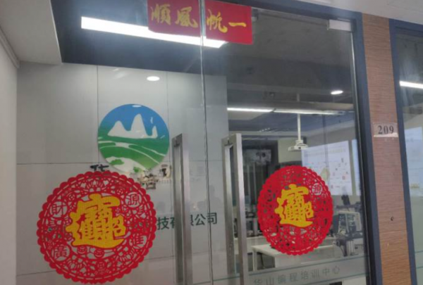 /attachment/editor/20250923/1758599400beigy.png /attachment/editor/20250923/1758599400beigy.png