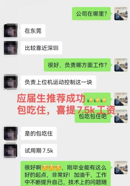 华山培训学校之学员学习反馈分享