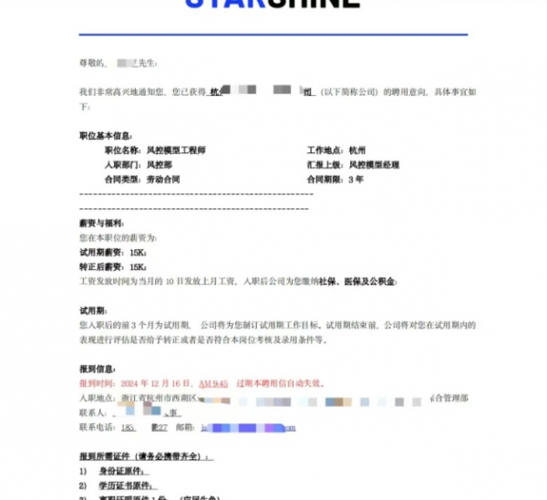 拓荒者IT教育的就业怎么样?案例分析