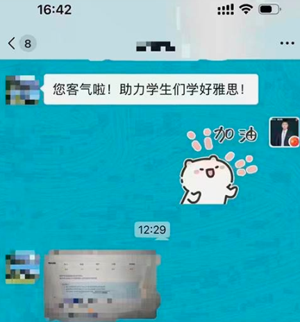 /attachment/editor/20250924/1758707737isxa3.png /attachment/editor/20250924/1758707737isxa3.png