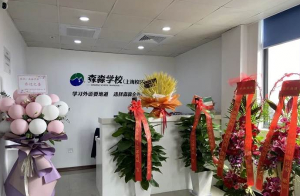 北京意大利语直通车培训课程