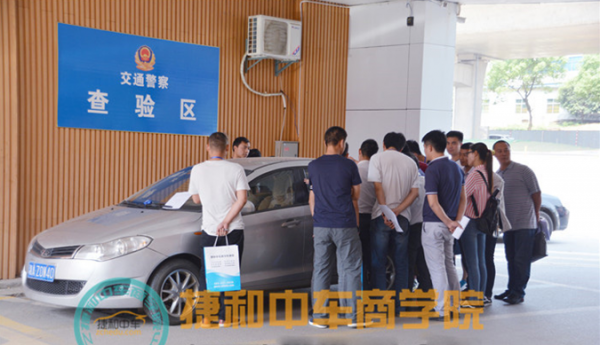 长沙二手车职业经理人培训招生简章