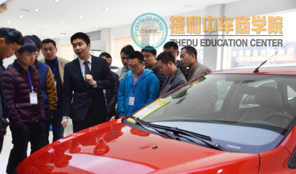 长沙汽车营销师培训班