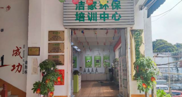 /attachment/editor/20250928/1759047478pik3x.png /attachment/editor/20250928/1759047478pik3x.png