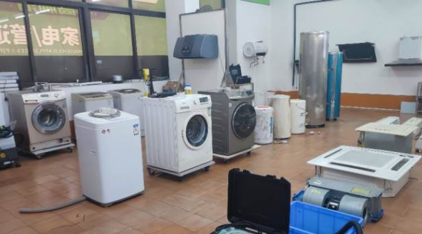 /attachment/editor/20250928/1759047518xx6hu.png /attachment/editor/20250928/1759047518xx6hu.png