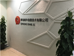 青岛蜗牛UI培训中心前台