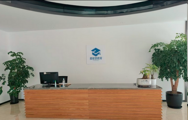 上海雅赋思教育服务中心环境怎么样？