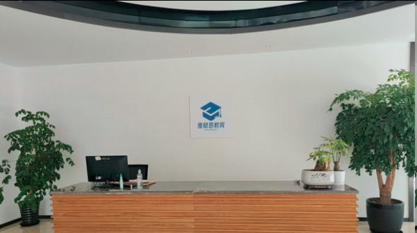 上海赋思雅思托福培训怎么样