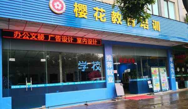 中山哪里有CAD绘图设计培训课程？