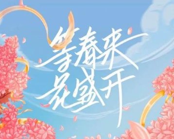 福建华南职校企业员工线上培训可享受政府补贴