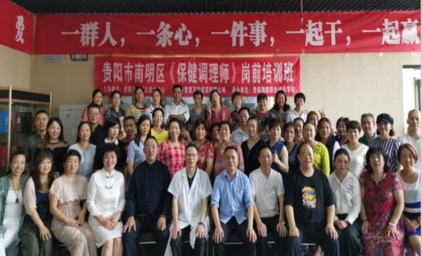 职阳教育学员合照展示