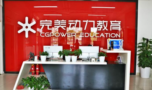 完美动力教育的学校环境好不好？