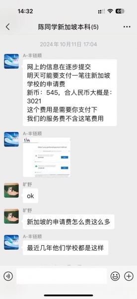 /attachment/editor/20251023/1761206631rtntv.jpg /attachment/editor/20251023/1761206631rtntv.jpg