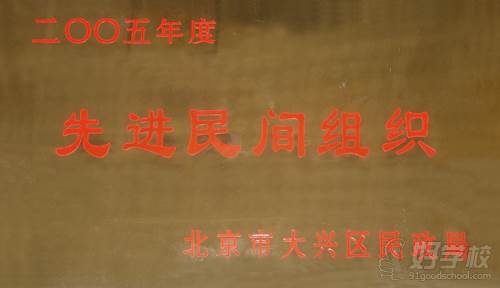 援建“社会主义新农村书屋”