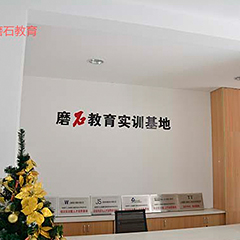 建筑电气设计培训班初级班