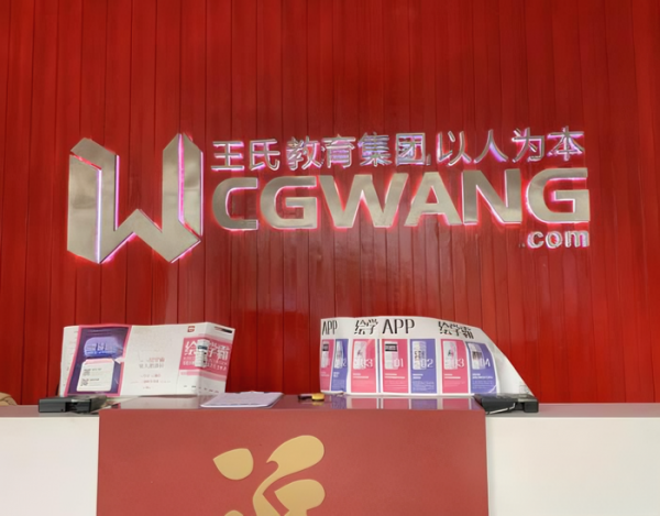 /attachment/editor/20260206/17703524153etln.jpg /attachment/editor/20260206/17703524153etln.jpg