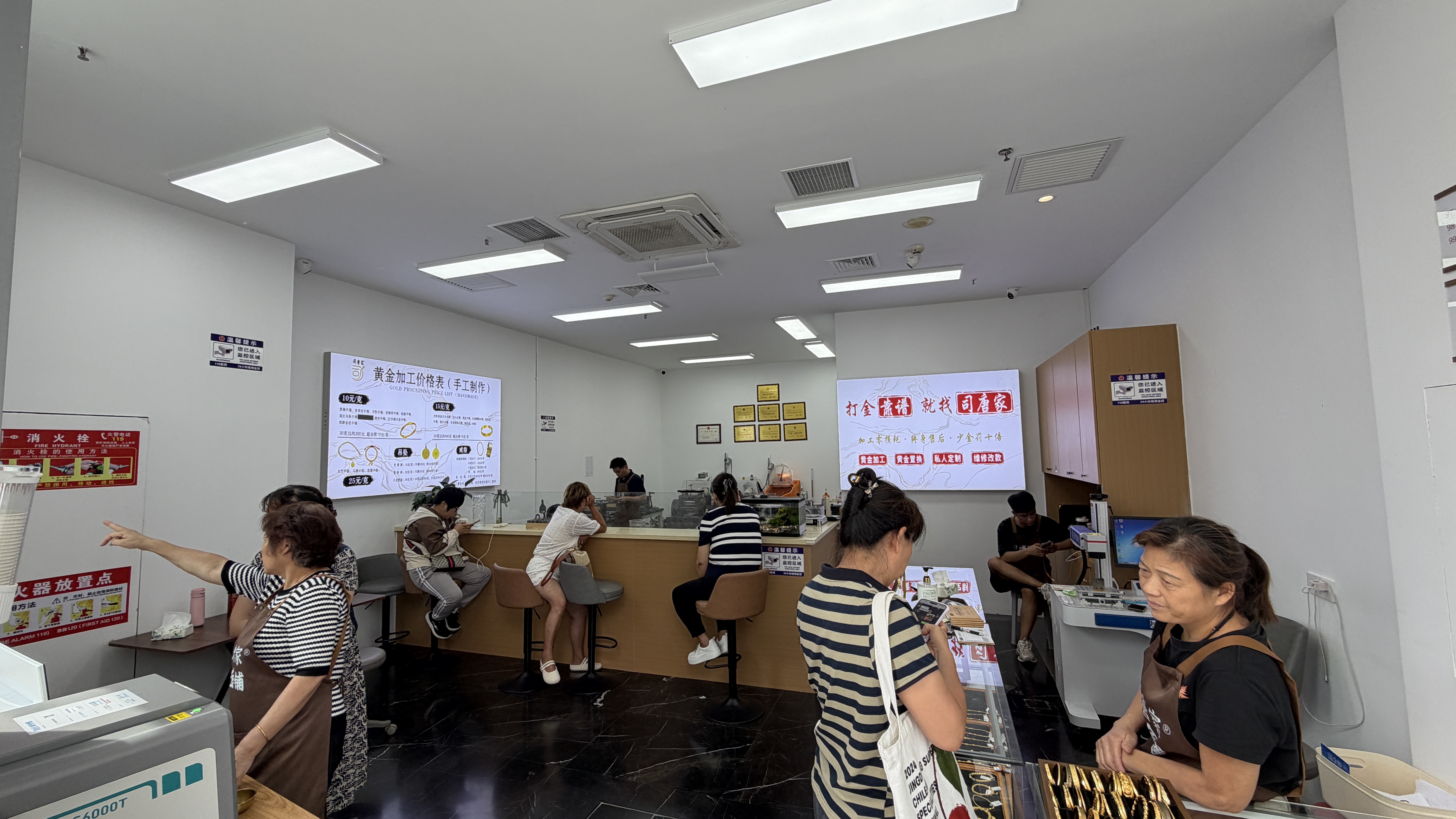 北京黄金加工哪里好北京司唐家打金铺用三代手艺回答