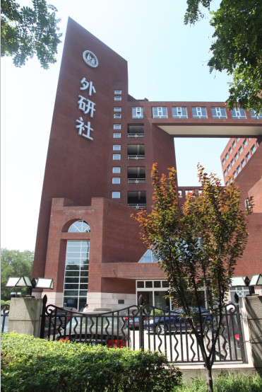 北外雅思培训学校,北京外国语雅思培训,北外雅思/托福/ap培训首页