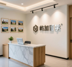 厦门屿加留学培训